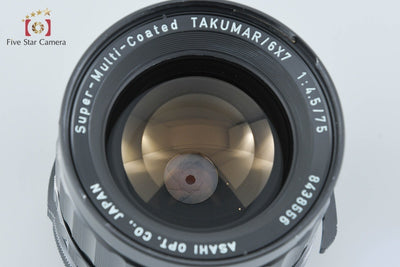 【中古】PENTAX ペンタックス SMC TAKUMAR 6x7 75mm f/4.5