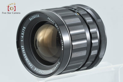 【中古】PENTAX ペンタックス SMC TAKUMAR 6x7 75mm f/4.5