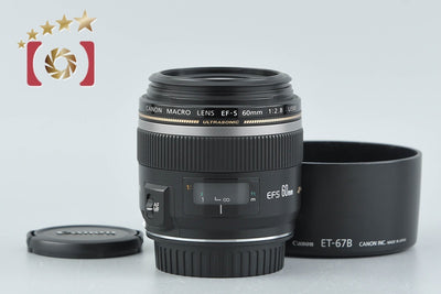 【中古】Canon キヤノン EF-S 60mm f/2.8 MACRO USM
