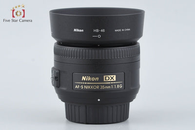 【中古】Nikon ニコン AF-S DX NIKKOR 35mm f/1.8 G