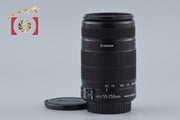 【中古】Canon キヤノン EF-S 55-250mm f/4-5.6 IS II