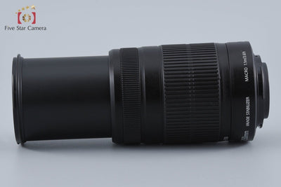 【中古】Canon キヤノン EF-S 55-250mm f/4-5.6 IS II