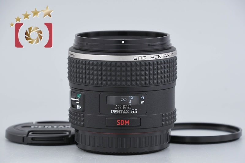 【中古】PENTAX ペンタックス SMC D FA 645 55mm f/2.8 AL IF SDM AW