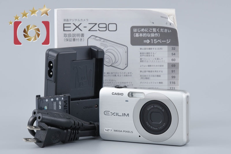 中古】CASIO カシオ EXILIM ZOOM EX-Z600 シルバー コンパクトデジタル