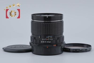 【中古】PENTAX ペンタックス SMC 6x7 55mm f/4
