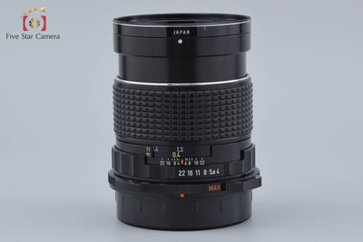 【中古】PENTAX ペンタックス SMC 6x7 55mm f/4