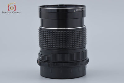 【中古】PENTAX ペンタックス SMC 6x7 55mm f/4