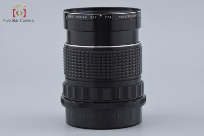 【中古】PENTAX ペンタックス SMC 6x7 55mm f/4