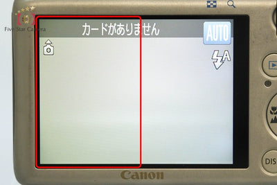 【中古】Canon キヤノン IXY 400F シルバー コンパクトデジタルカメラ
