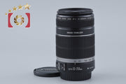 [Used] Canon EF-S 55-250mm f/4-5.6 IS