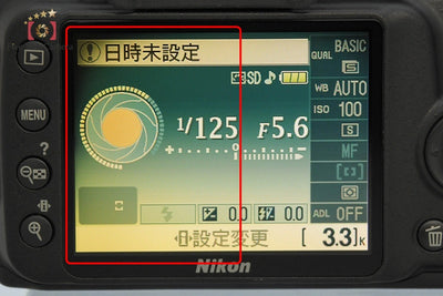 【中古】Nikon ニコン D3000 レンズキット シャッター回数僅少