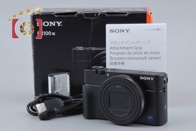【中古】SONY ソニー Cyber-Shot RX100VII DSC-RX100M7 デジタルスチルカメラ 元箱付き