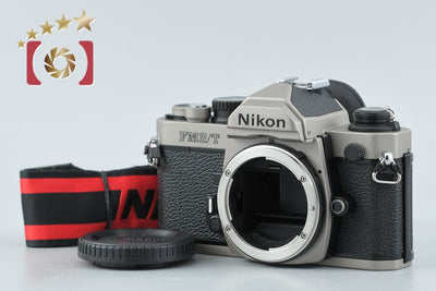 【中古】Nikon ニコン FM2/T チタン フィルム一眼レフカメラ