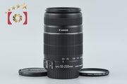 [Used] Canon EF-S 55-250mm f/4-5.6 IS II