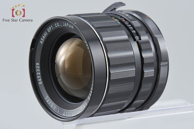【中古】PENTAX ペンタックス SMC TAKUMAR 6x7 75mm f/4.5