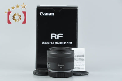 【中古】Canon キヤノン RF 35mm f/1.8 MACRO IS STM 元箱付き