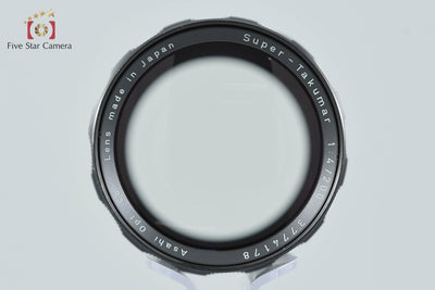 【中古】PENTAX ペンタックス Super-Takumar 200mm f/4 M42マウント