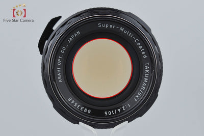 【中古】PENTAX ペンタックス SMC TAKUMAR 6x7 105mm f/2.4