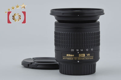 【中古】Nikon ニコン AF-P DX NIKKOR 10-20mm f/4.5-5.6 G VR
