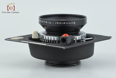 【中古】Schneider-Kreuznach シュナイダー Symmar-S 150mm f/5.6