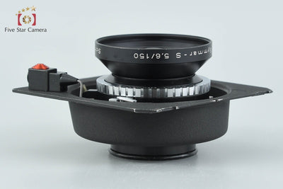 【中古】Schneider-Kreuznach シュナイダー Symmar-S 150mm f/5.6