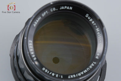【中古】PENTAX ペンタックス SMC TAKUMAR 6x7 150mm f/2.8