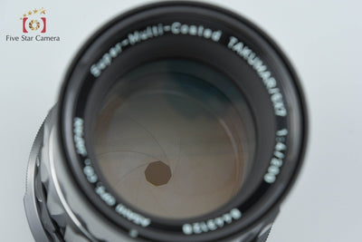 【中古】PENTAX ペンタックス SMC TAKUMAR 6x7 200mm f/4