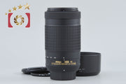 [Used] Nikon AF-P DX NIKKOR 70-300mm f/4.5-6.3 G ED VR