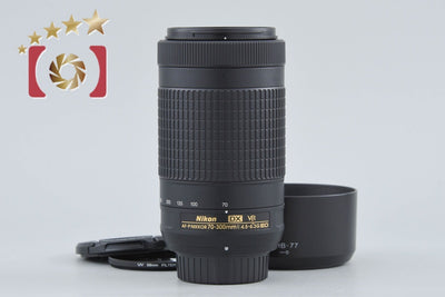 [Used] Nikon AF-P DX NIKKOR 70-300mm f/4.5-6.3 G ED VR