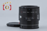 【中古】MINOLTA ミノルタ AF MACRO 50mm f/2.8 旧タイプ