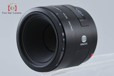 【中古】MINOLTA ミノルタ AF MACRO 50mm f/2.8 旧タイプ