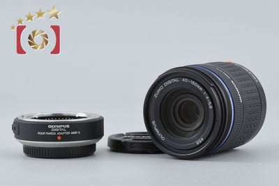 【中古】OLYMPUS オリンパス ZUIKO DIGITAL ED 40-150mm f/4-5.6 ブラック + MMF-2 フォーサーズアダプター