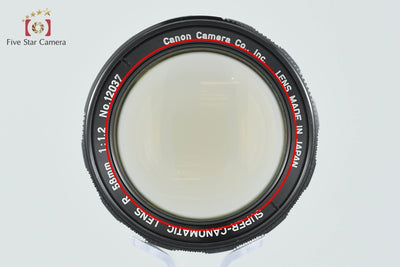 【中古】Canon キヤノン SUPER-CANOMATIC R 58mm f/1.2