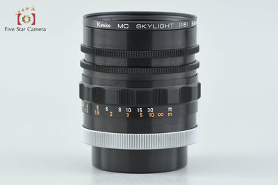 【中古】Canon キヤノン SUPER-CANOMATIC R 58mm f/1.2