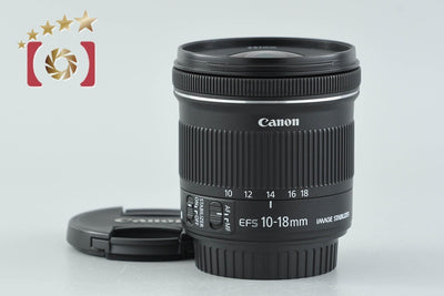 【中古】Canon キヤノン EF-S 10-18mm f/4.5-5.6 IS STM