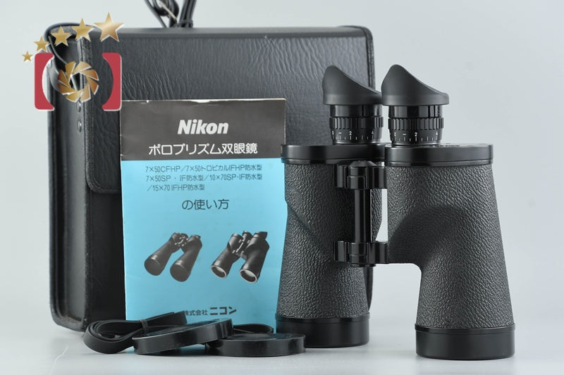 [Used] Nikon 7x50 7.3° TP Binoculars
