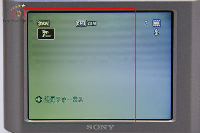 【中古】SONY ソニー Cyber-shot DSC-W810 シルバー デジタルスチルカメラ