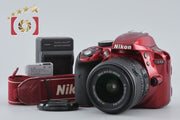 【中古】Nikon ニコン D3300 18-55 VR II レンズキット レッド