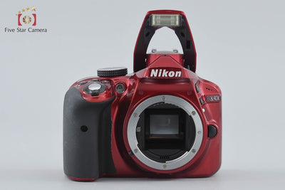 【中古】Nikon ニコン D3300 18-55 VR II レンズキット レッド