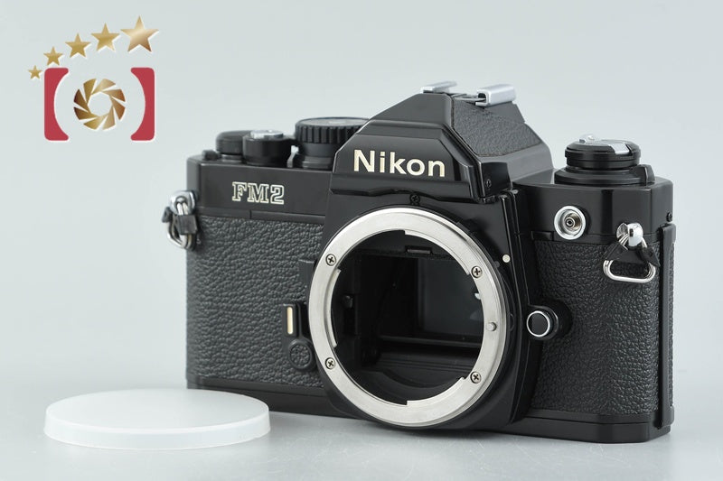 【中古】Nikon ニコン ニュー FM2 後期 ブラック フィルム一眼レフカメラ