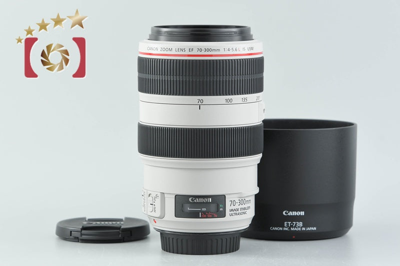 [Used] Canon EF 70-300mm f/4-5.6L IS USM