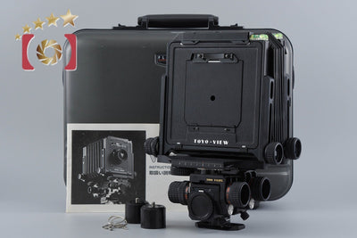 [Used] TOYO VIEW VX125 Large Format Film Camera