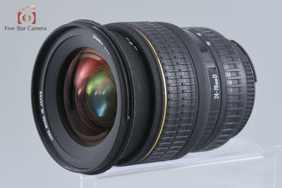 [Used] SIGMA 24-70mm f/2.8 EX DG ASPHERICAL for Nikon