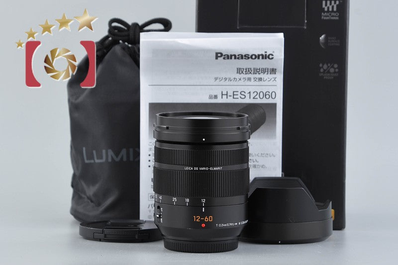 【中古】Panasonic パナソニック LUMIX G LEICA DG VARIO-ELMARIT 12-60mm f/2.8-4 ASPH. H-ES12060 元箱付き