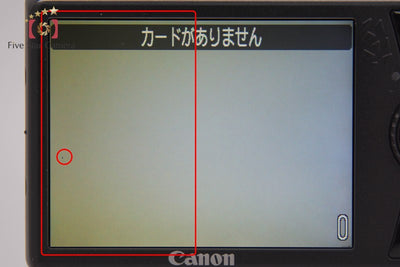 [Used] Canon IXY Digital 920 IS Silver Compact Digital Camera