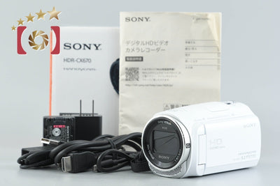 【中古】SONY ソニー ハンディカム HDR-CX670 ホワイト デジタルビデオカメラ 元箱付き 多言語対応