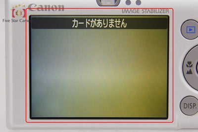【中古】Canon キヤノン IXY Digital 110 IS シルバー コンパクトデジタルカメラ