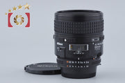 【中古】Nikon ニコン AF MICRO NIKKOR 60mm f/2.8 D