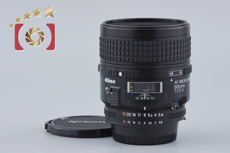 [Used] Nikon AF MICRO NIKKOR 60mm f/2.8 D