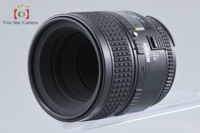 【中古】Nikon ニコン AF MICRO NIKKOR 60mm f/2.8 D